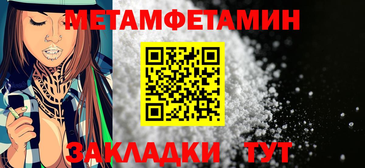 Амфетамин Premium  Вход с VPN  Амфетамин  Соль-Илецк 