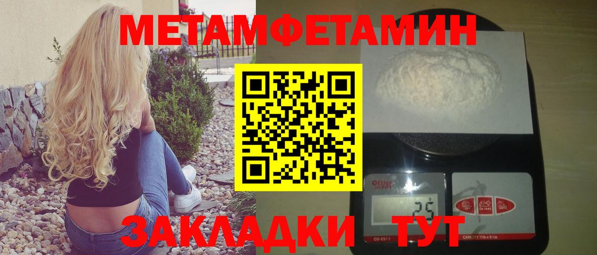 Amphetamine 98% Соль-Илецк