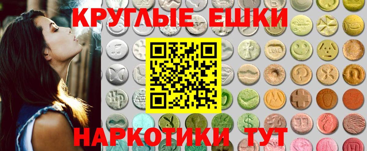 ЭКСТАЗИ Дубай Соль-Илецк