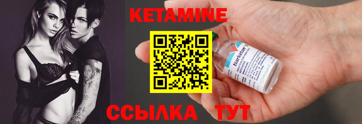 shop телеграм  Вход с VPN  КЕТАМИН VHQ  гидра ССЫЛКА  Соль-Илецк  Кетамин VHQ 