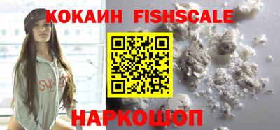 бутират Партизанск
