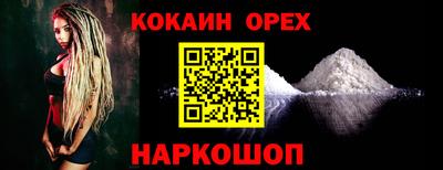 бутират Партизанск