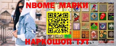 прущие грибы Пыть-Ях
