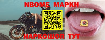 бутират Партизанск