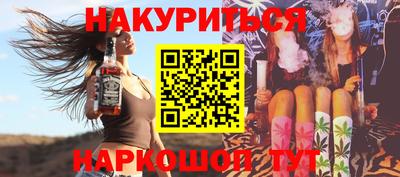 бутират Партизанск
