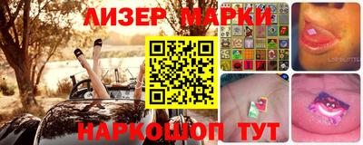 бутират Партизанск