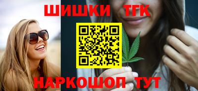 бутират Партизанск