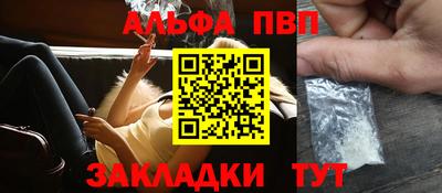 бутират Партизанск