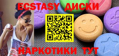 PSILOCYBIN Первоуральск
