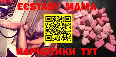 бутират Партизанск