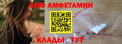 бутират Партизанск
