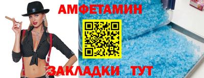бутират Партизанск