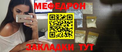 бутират Партизанск