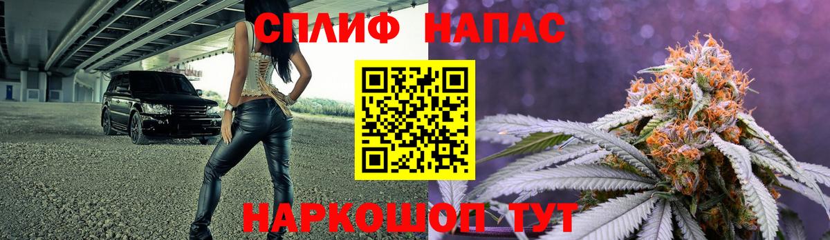 МАРИХУАНА конопля  Канабис планчик  Вход с VPN  Соль-Илецк  Канабис конопля 